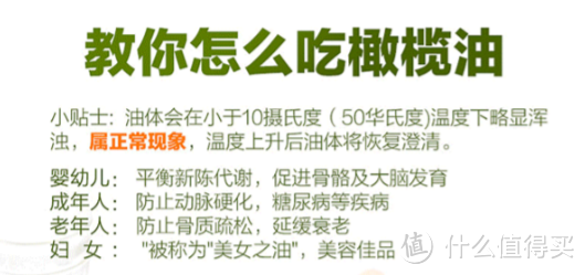 第一次众测中奖：英佰瑞-西班牙进口安达卢西亚特级初榨橄榄油