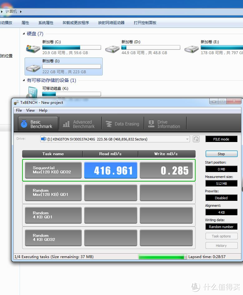 金士顿 V300 240G SATA3 固态硬盘 丢盘掉速解决记录