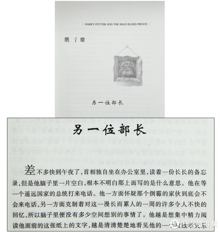 #原创新人# 神价格的召唤：《哈利·波特》珍藏版