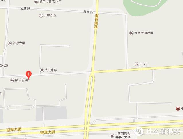 晋善晋美:食在太原