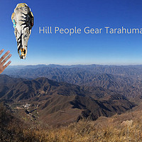 Hill People Gear Tarahumara Pack 山人基背包