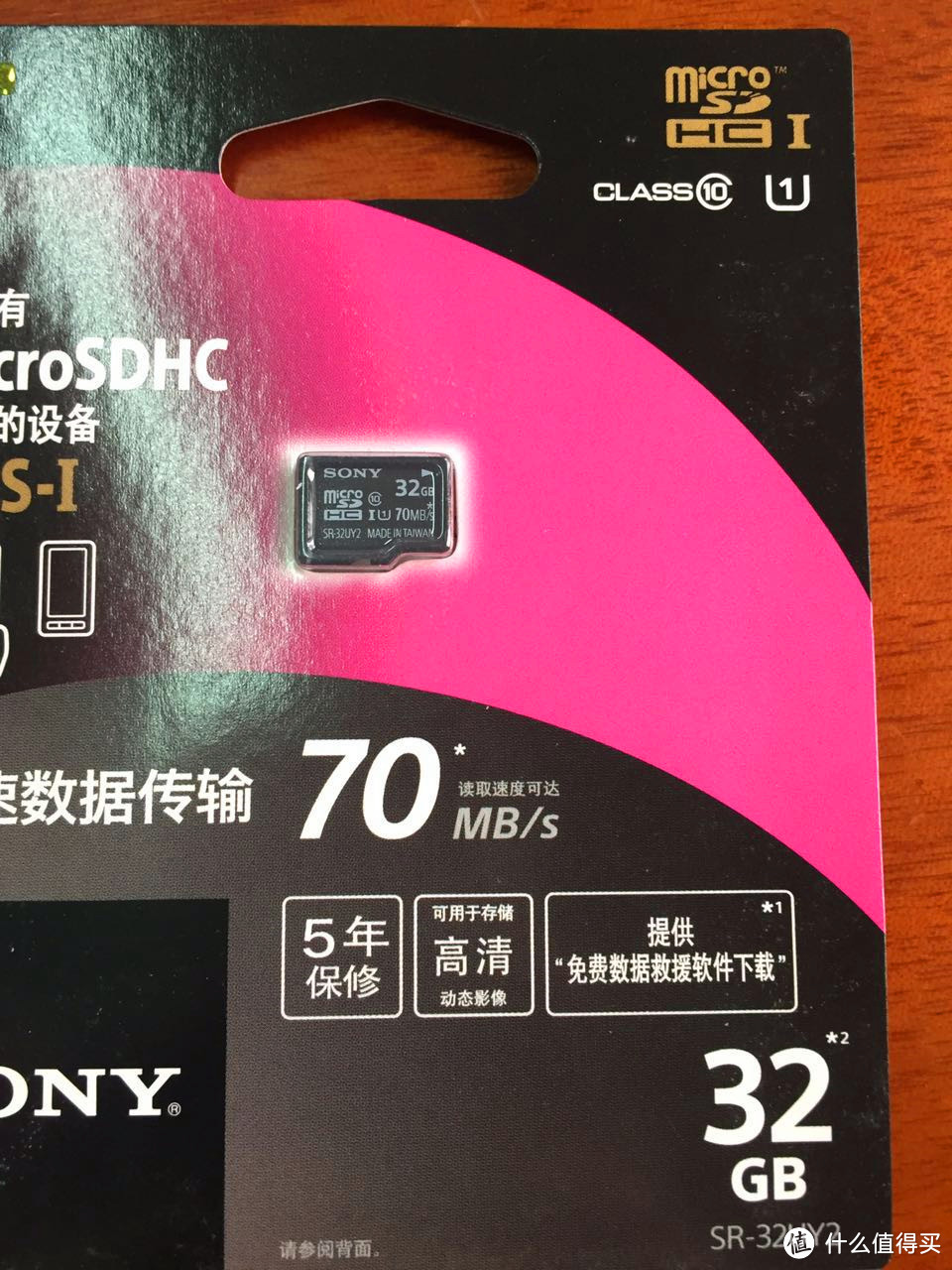 #本站首晒# SONY NW-A35HN炭黑 无损音乐播放器 开箱