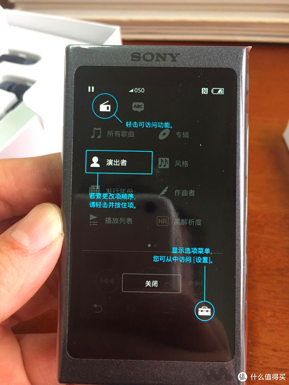 #本站首晒# SONY NW-A35HN炭黑 无损音乐播放器 开箱