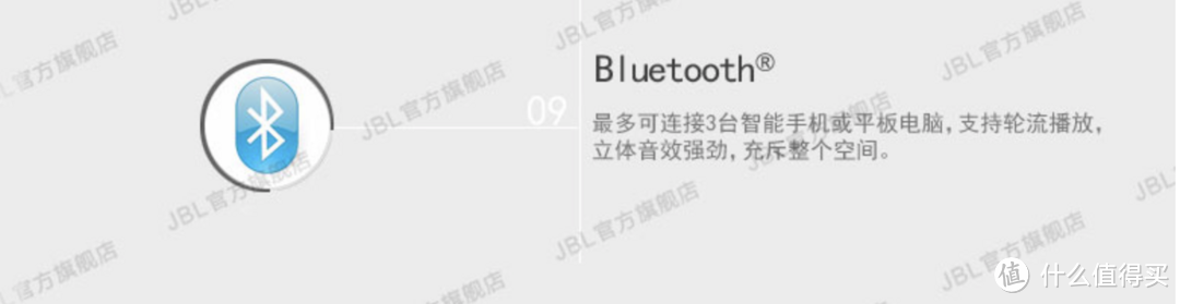 小小身材 尽显澎湃动力 Jbl Flip3评测 蓝牙音箱 什么值得买