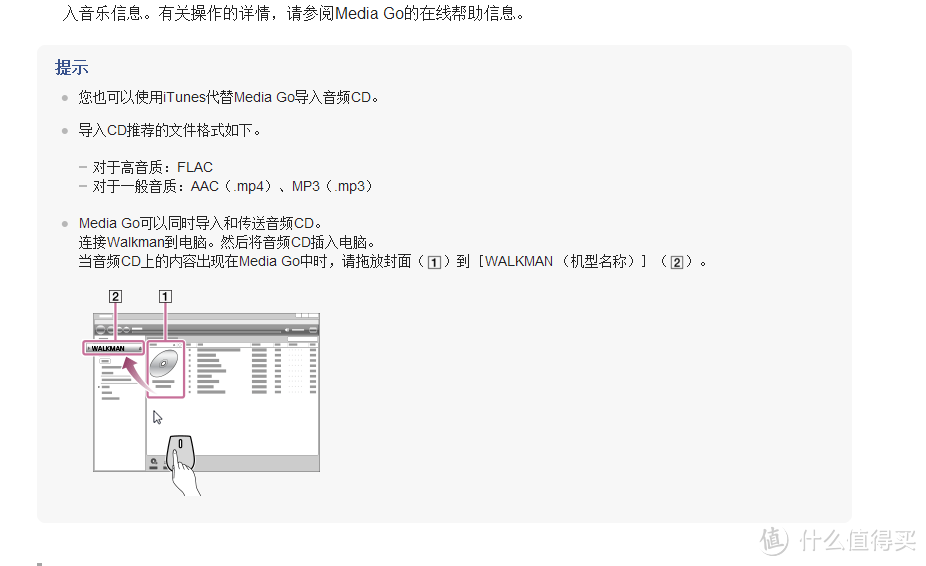 #本站首晒# SONY NW-A35HN炭黑 无损音乐播放器 开箱