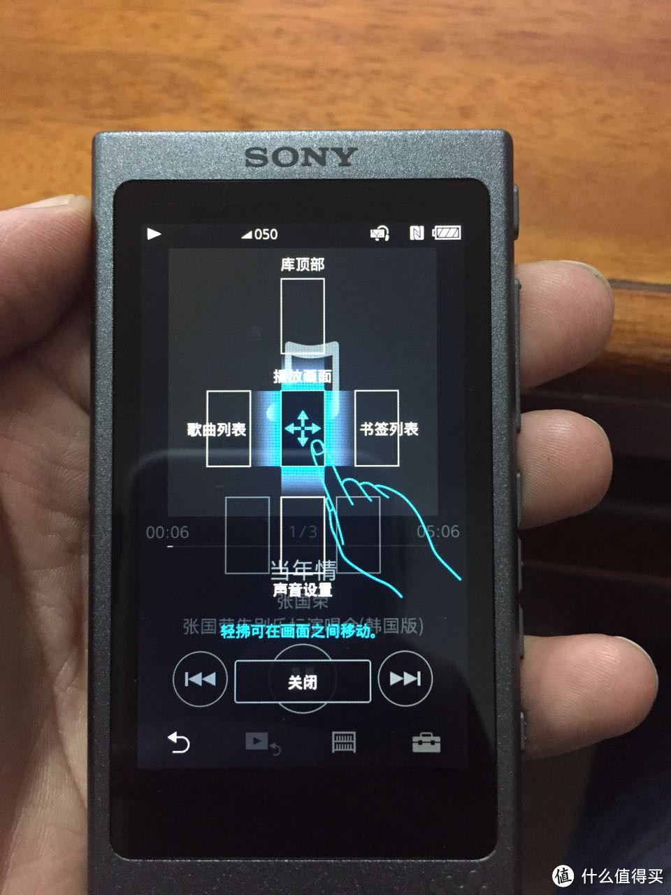 #本站首晒# SONY NW-A35HN炭黑 无损音乐播放器 开箱