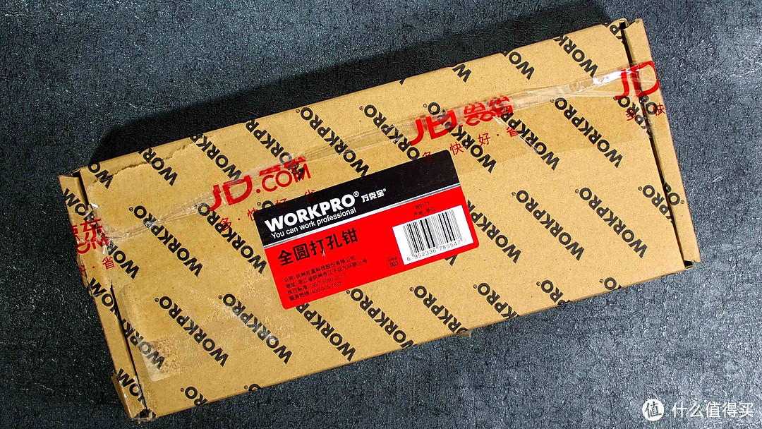 居家小工具：WORKPRO 万克宝 全圆打孔钳