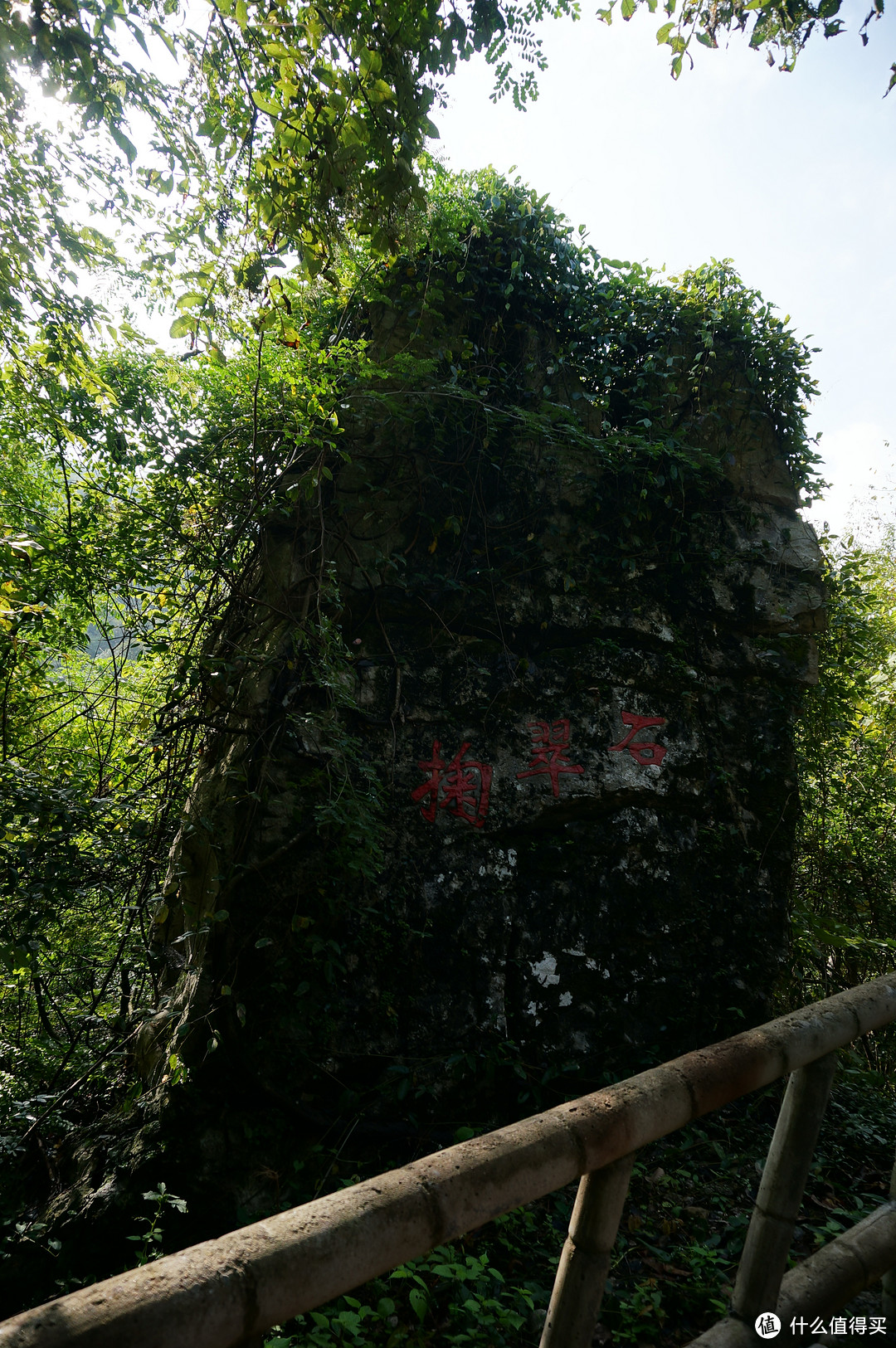 云中漫步三清山，峰林奇观花岗岩