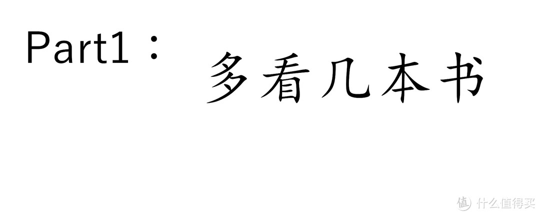 从零开始，选购一台相机，然后愉快地拍妹吧（下）