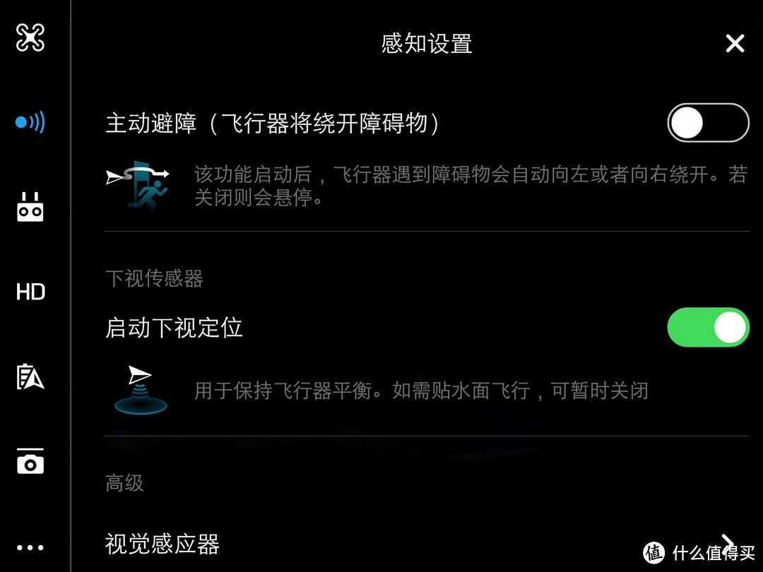 摄影笔记 篇三十九：换个角度看世界--DJI 大疆“御”MAVIC PRO 无人机评测：使用评测