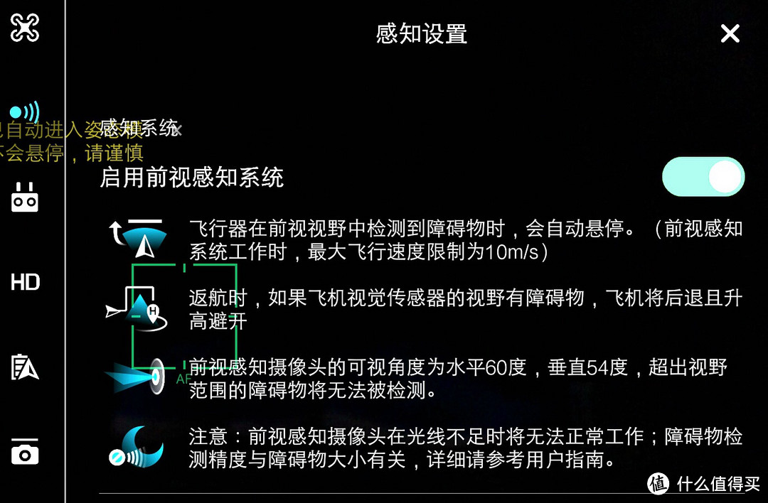 换个角度看世界--DJI 大疆“御”MAVIC PRO 无人机评测：使用评测