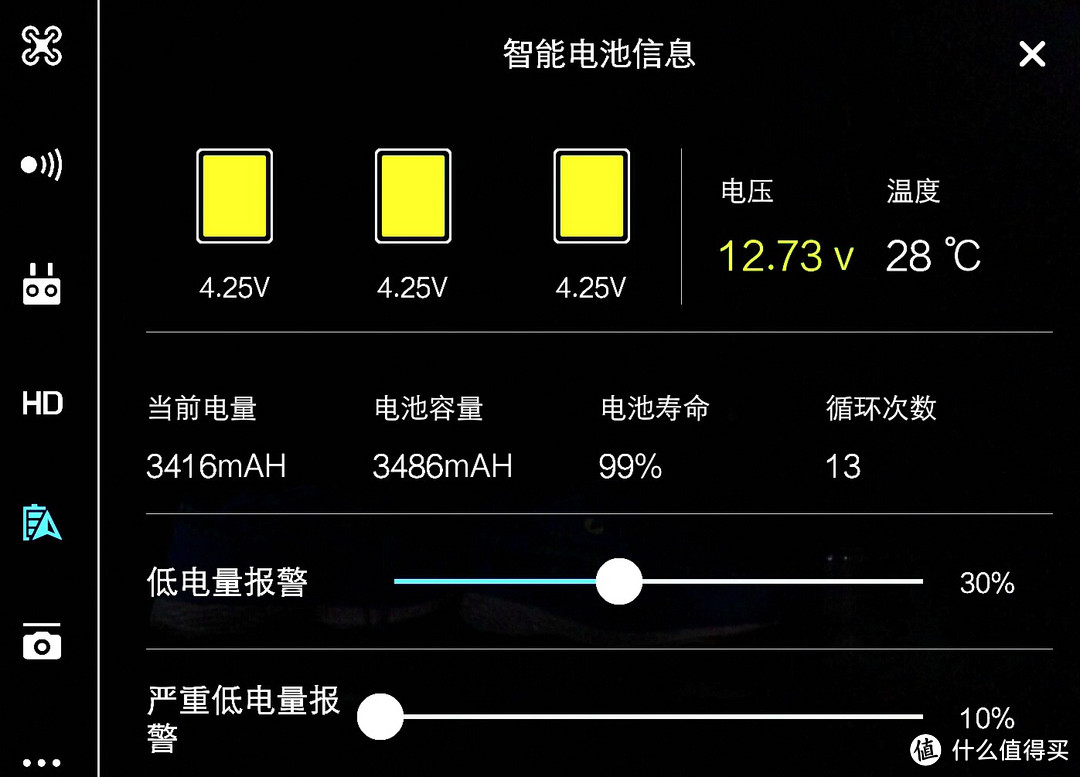 换个角度看世界--DJI 大疆“御”MAVIC PRO 无人机评测：使用评测