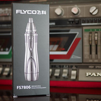 飞科FS7806鼻毛修剪器外观细节(电池仓|刀片|刀头|轴体|转轴)