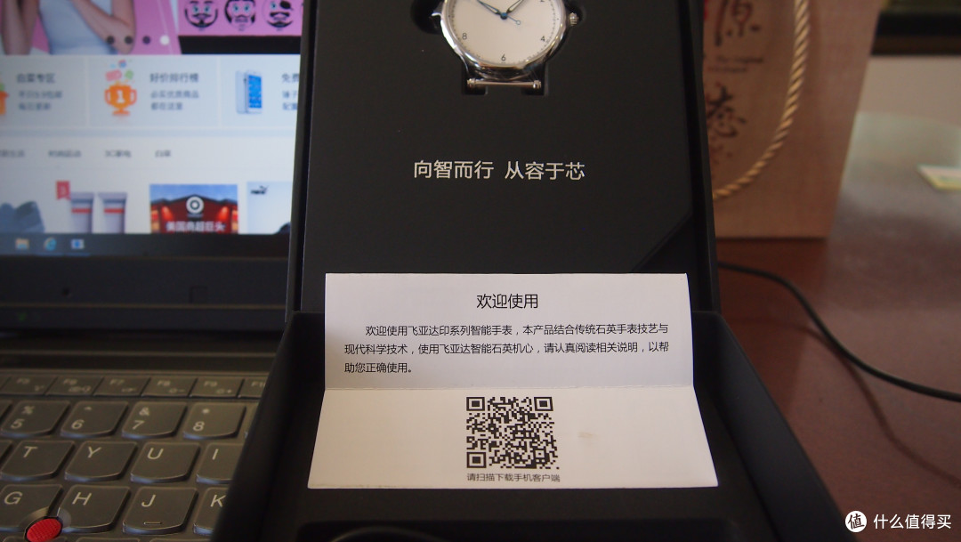飞亚达轻智能腕表体验测试