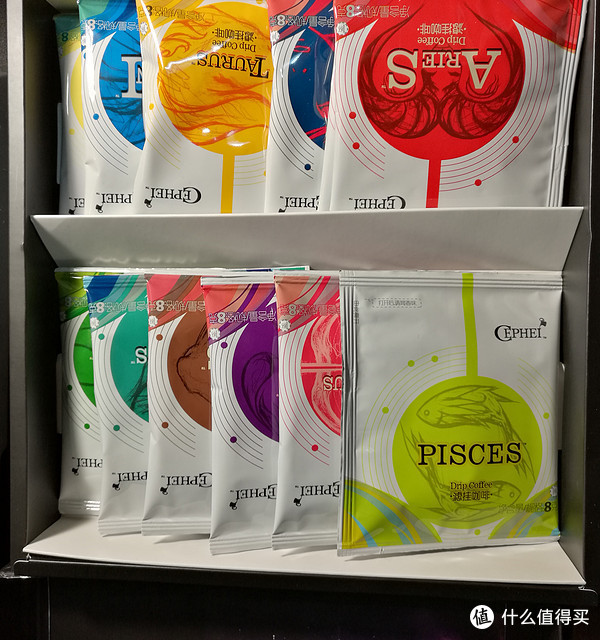 星座咖啡——一个不懂咖啡却爱喝咖啡的直男的偶然选择