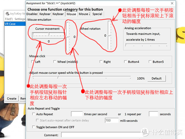 扔掉客厅里的无线鼠标吧！用无线手柄替代鼠标遥控你的HTPC