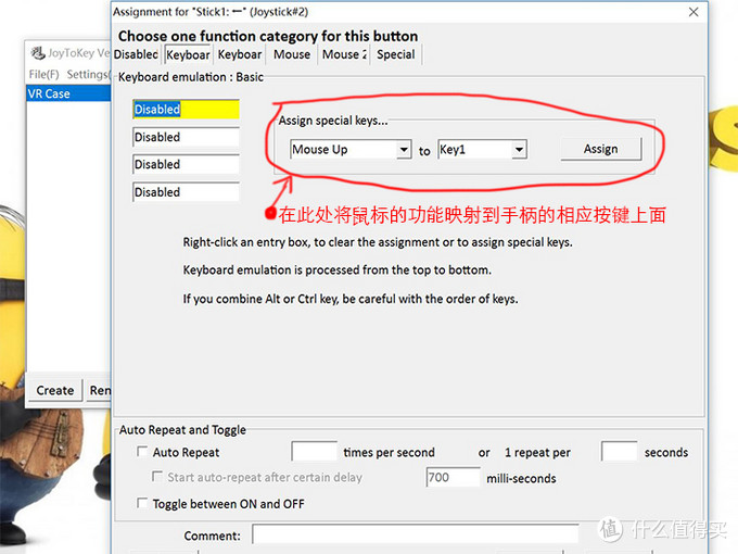 扔掉客厅里的无线鼠标吧!用无线手柄替代鼠标遥控你的HTPC