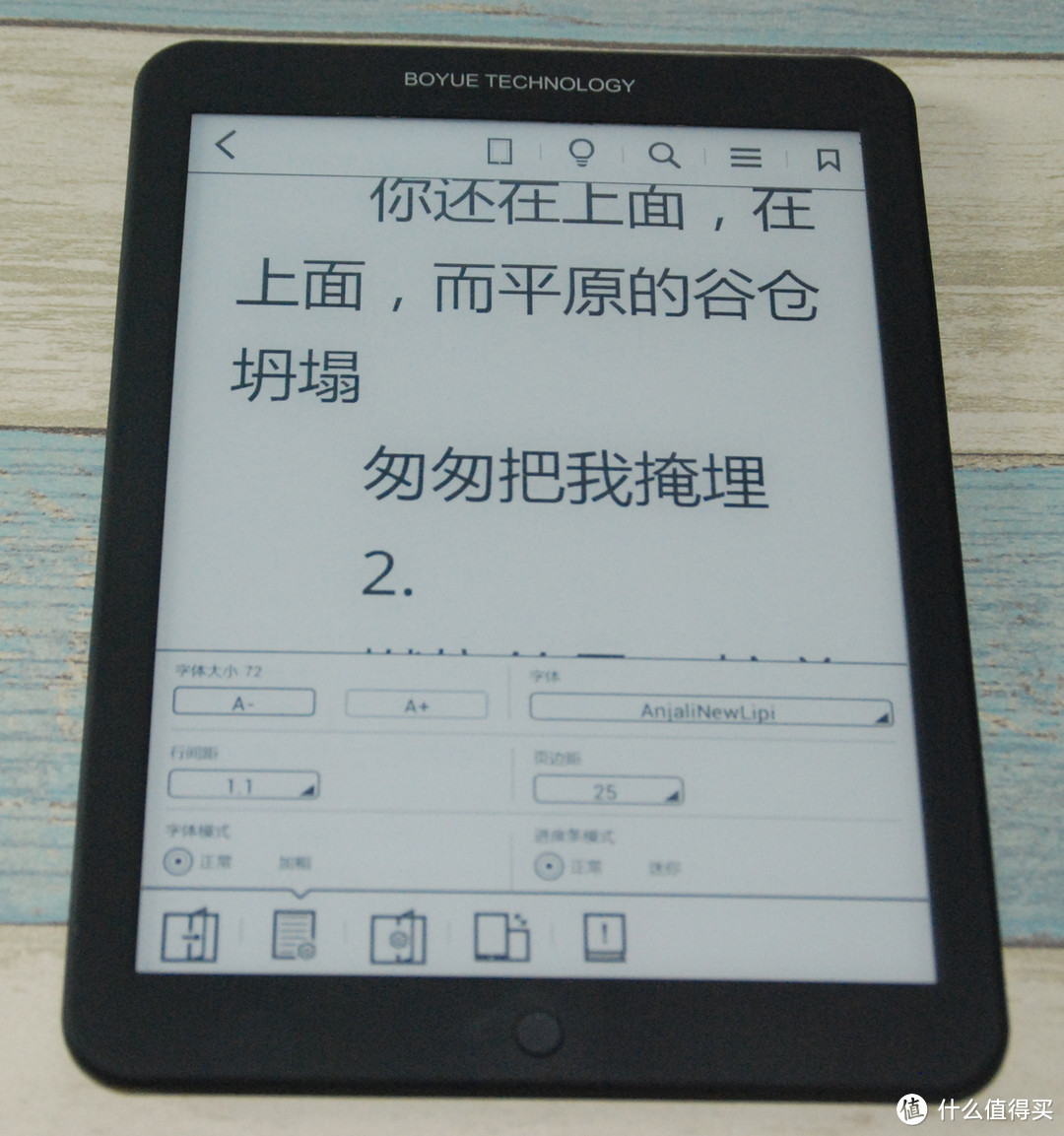 #原创新人# 反人类小分队新作？boyue 博阅 T80 电纸书显示效果实拍