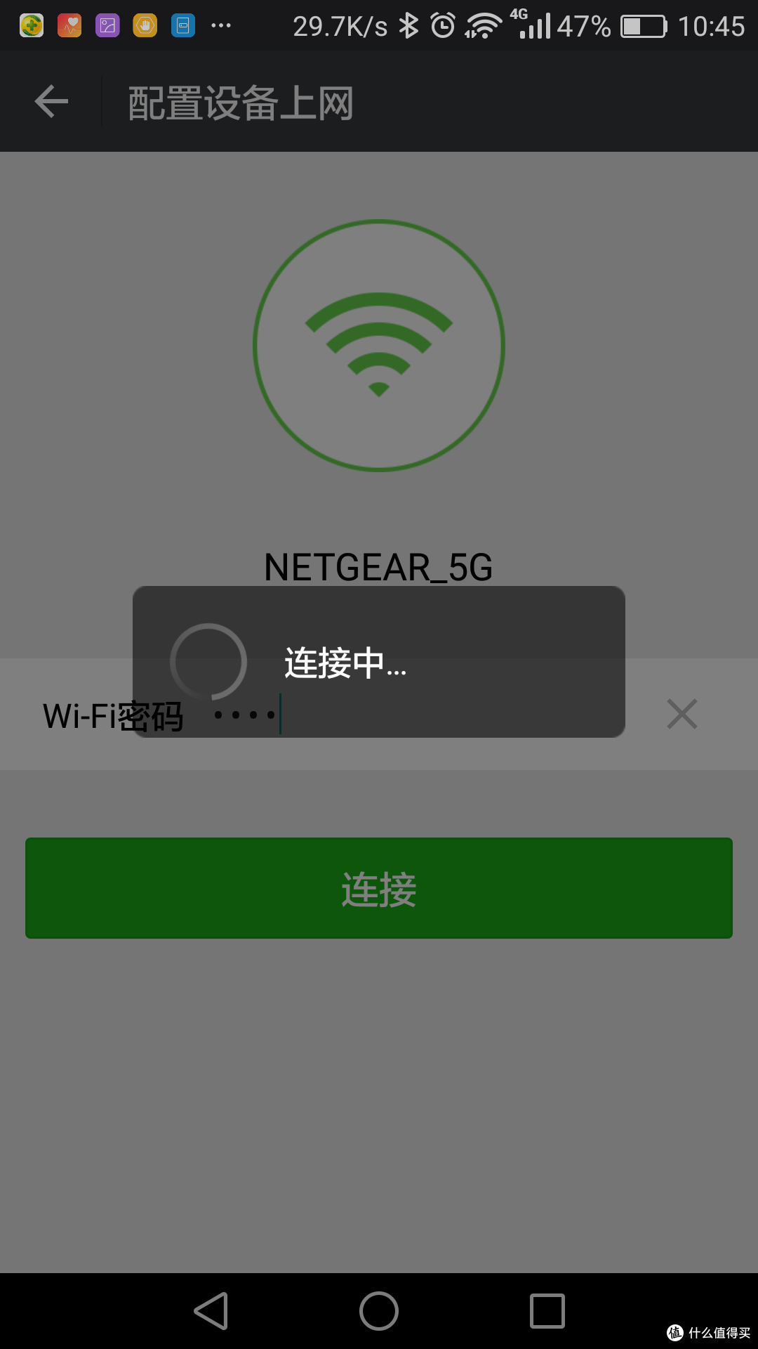 蓝牙秤,WIFI秤,哪个才是称心如意的智能秤?——乐心 S1智能体重秤评测