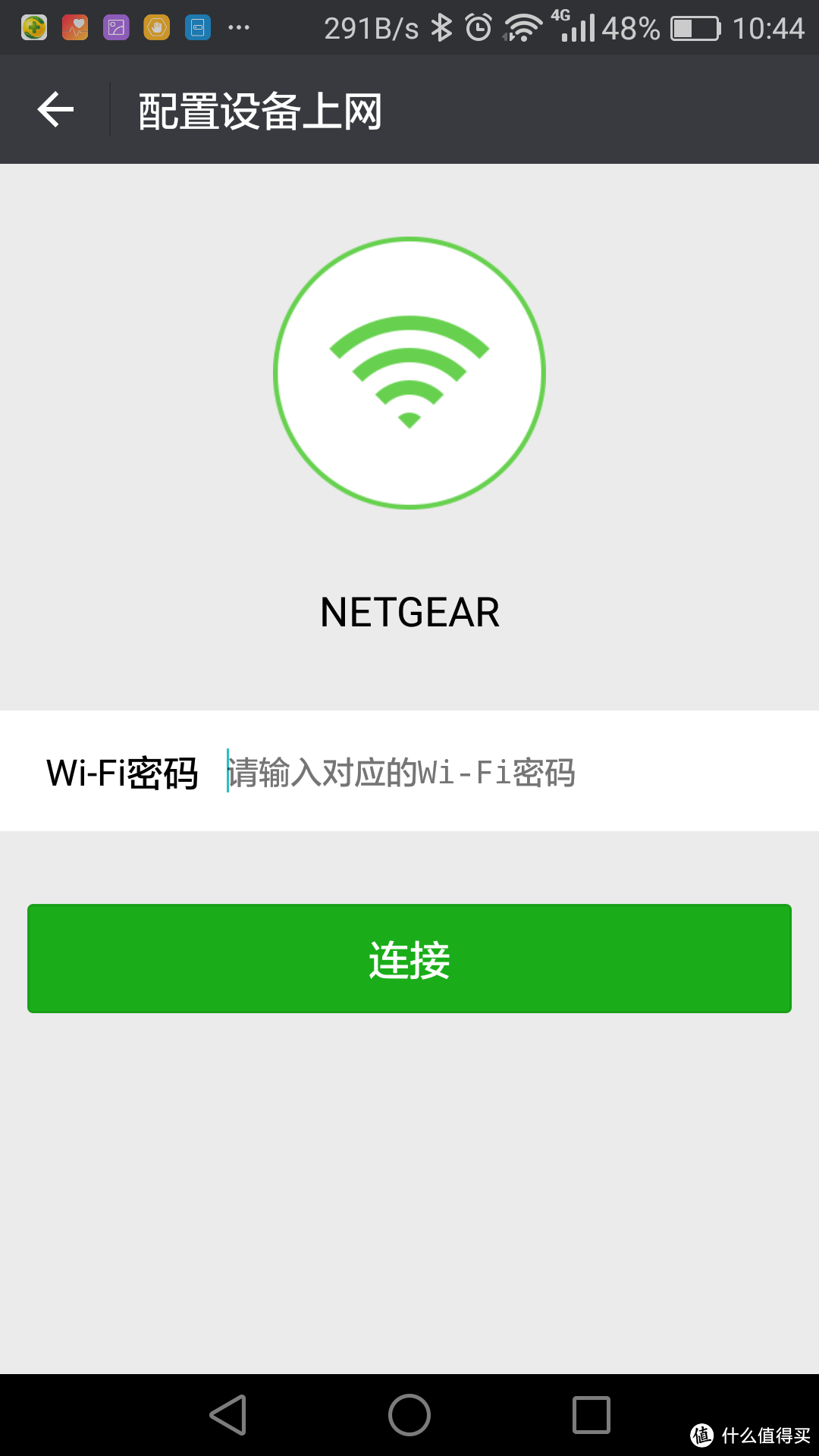 蓝牙秤，WIFI秤，哪个才是称心如意的智能秤？——乐心 S1智能体重秤评测