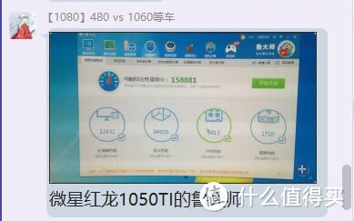 新老对决！GTX1050Ti 与 GTX960