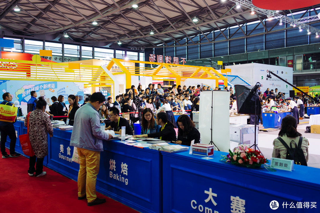 2016中国烘烤设备及原辅料秋季展览会观展