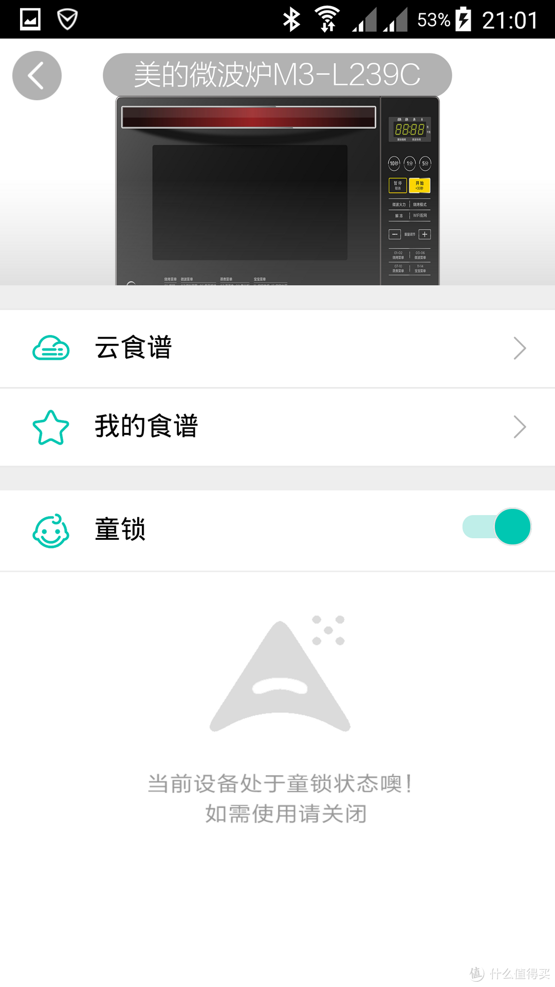 传统厨房电器的网络化尝试——美的智能wifi微波炉评测