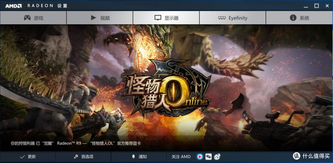 备战1111:显卡还能赚钱?看老司机的RX480简测及赚钱攻略