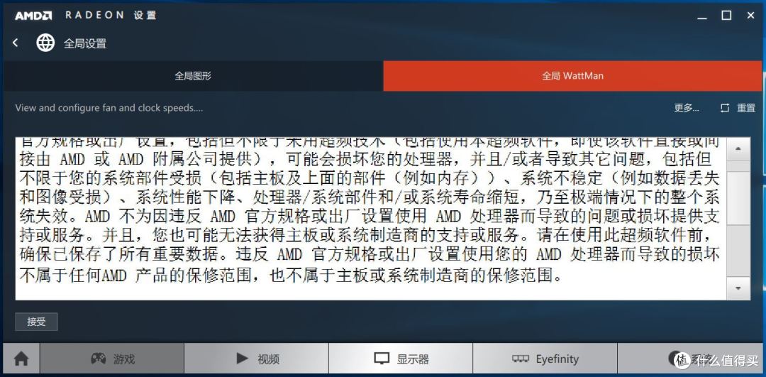 备战1111:显卡还能赚钱?看老司机的RX480简测及赚钱攻略