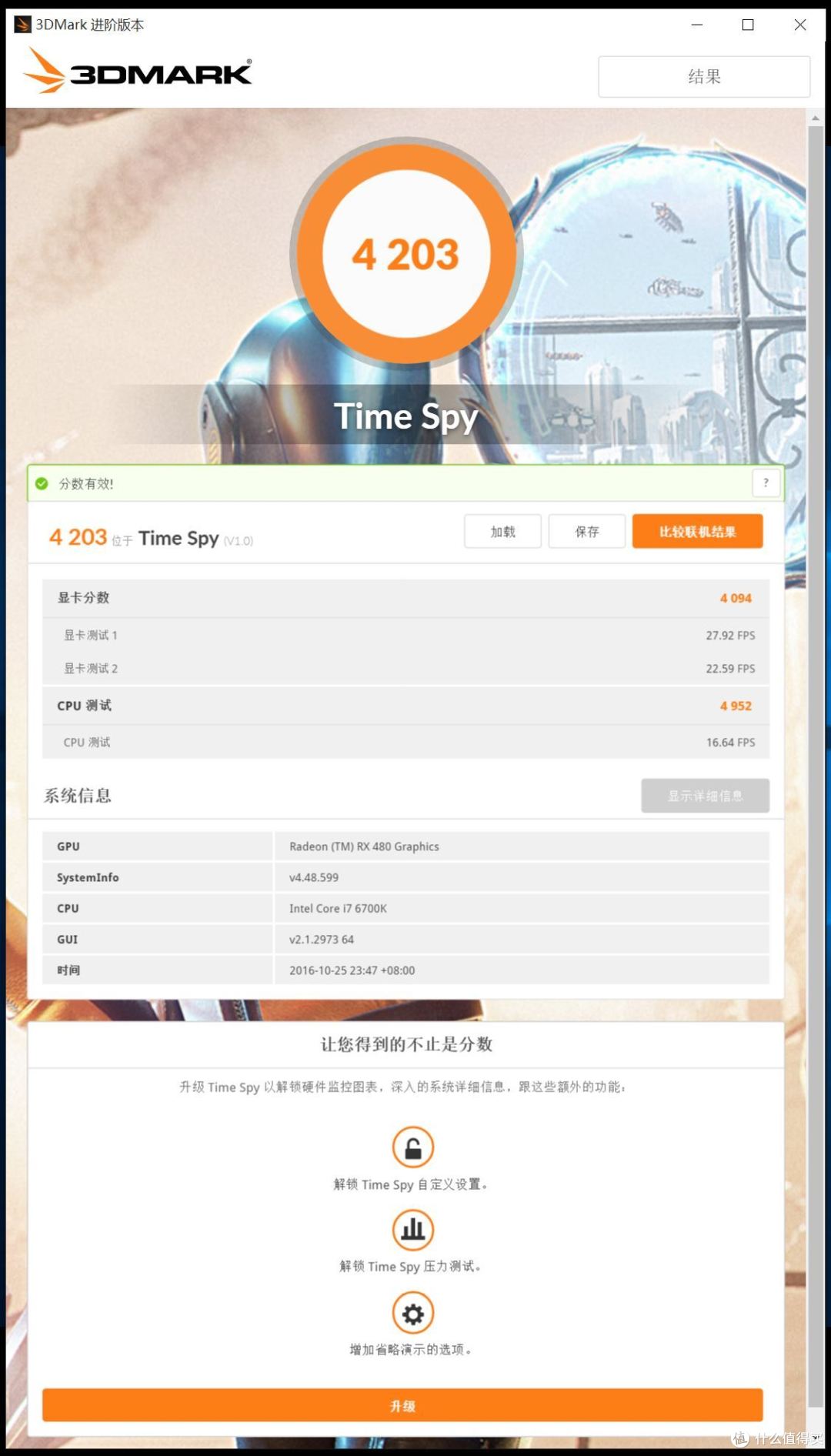 备战1111:显卡还能赚钱?看老司机的RX480简测及赚钱攻略