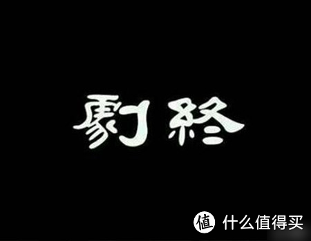 蓝牙秤，WIFI秤，哪个才是称心如意的智能秤？——乐心 S1智能体重秤评测