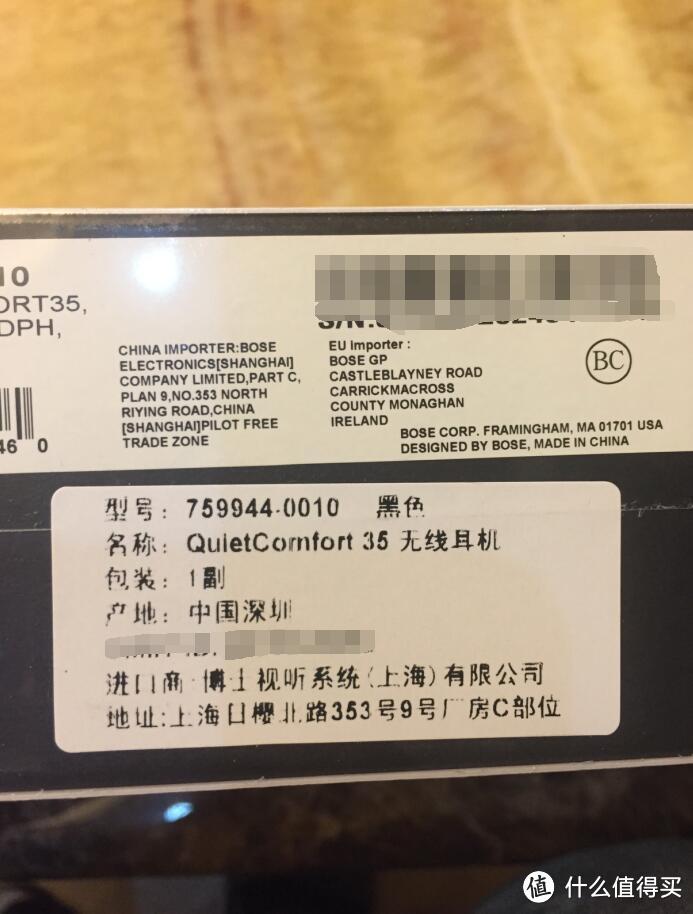 终于拔草了=【===>斩手BOSE QC35蓝牙耳机