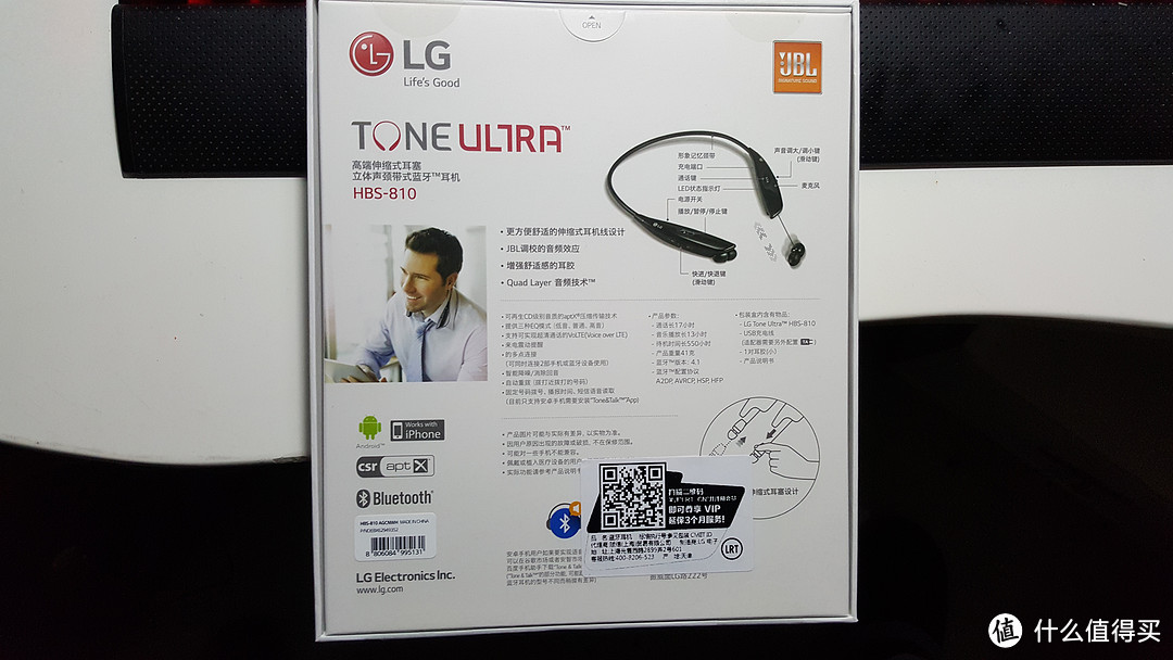 #原创新人# 第一个蓝牙耳机 — LG HBS-810 开箱