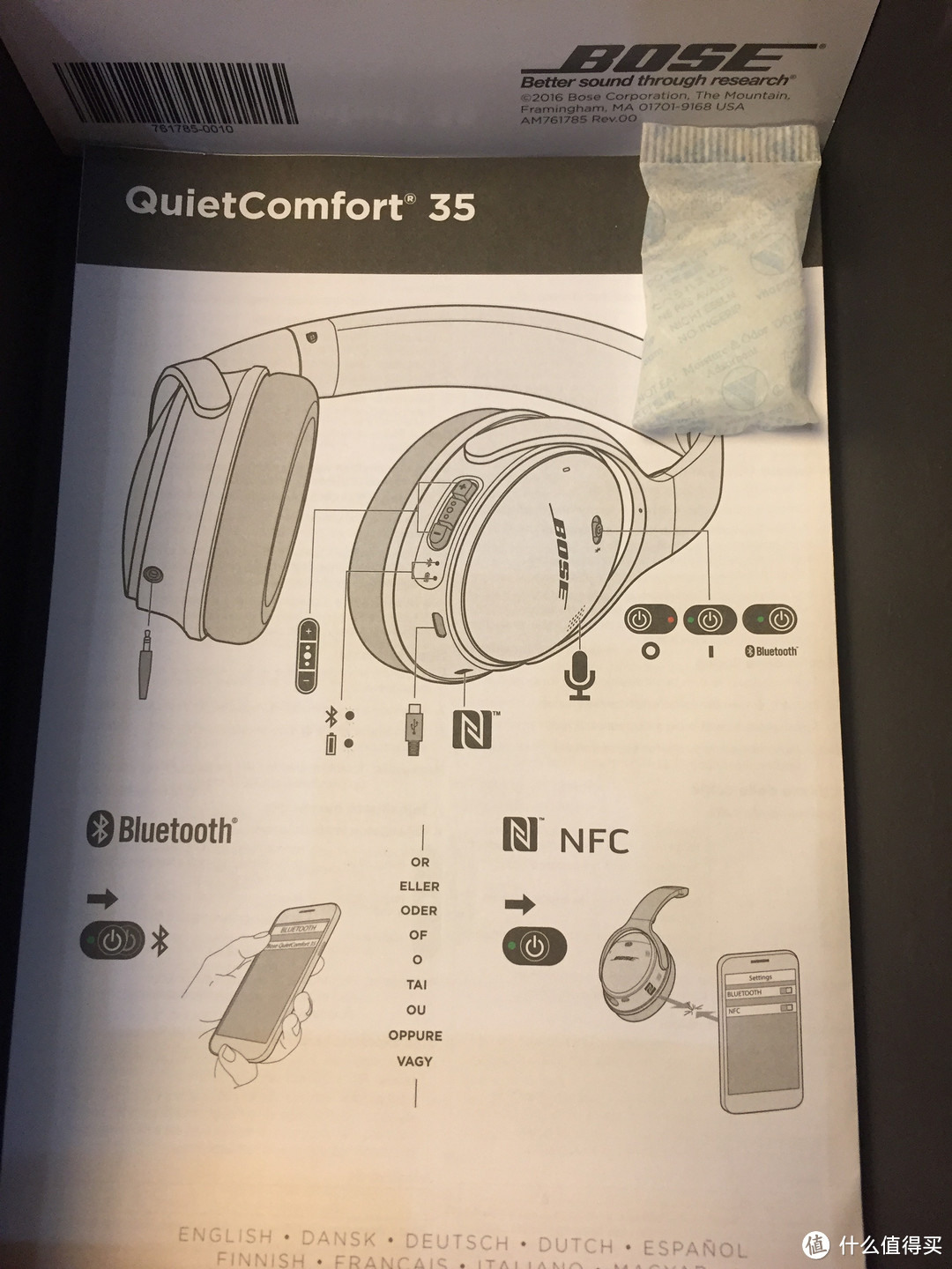 终于拔草了=【===>斩手BOSE QC35蓝牙耳机