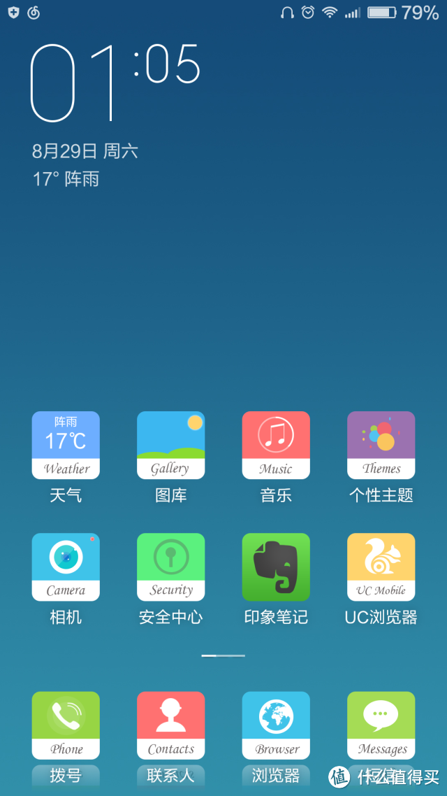 MIUI6