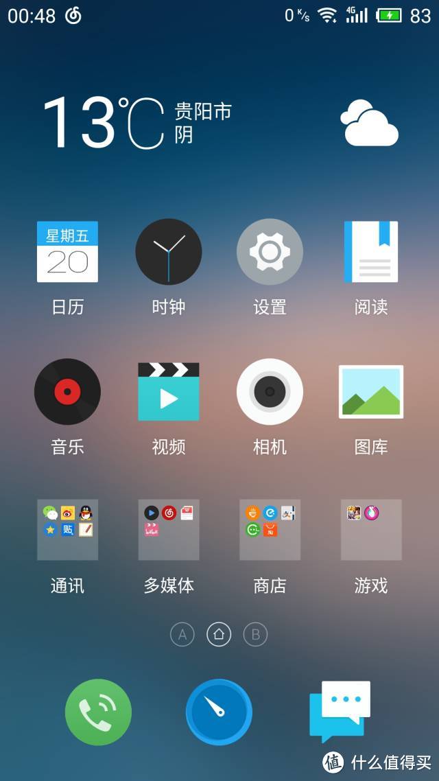 FLYME