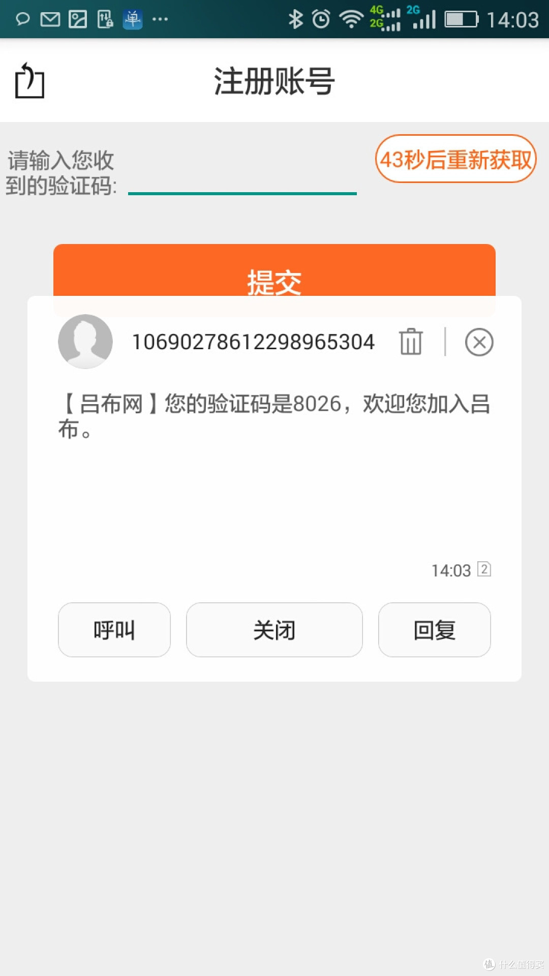 为啥给车轮起名字叫“吕布”我骑了很久也没想明白