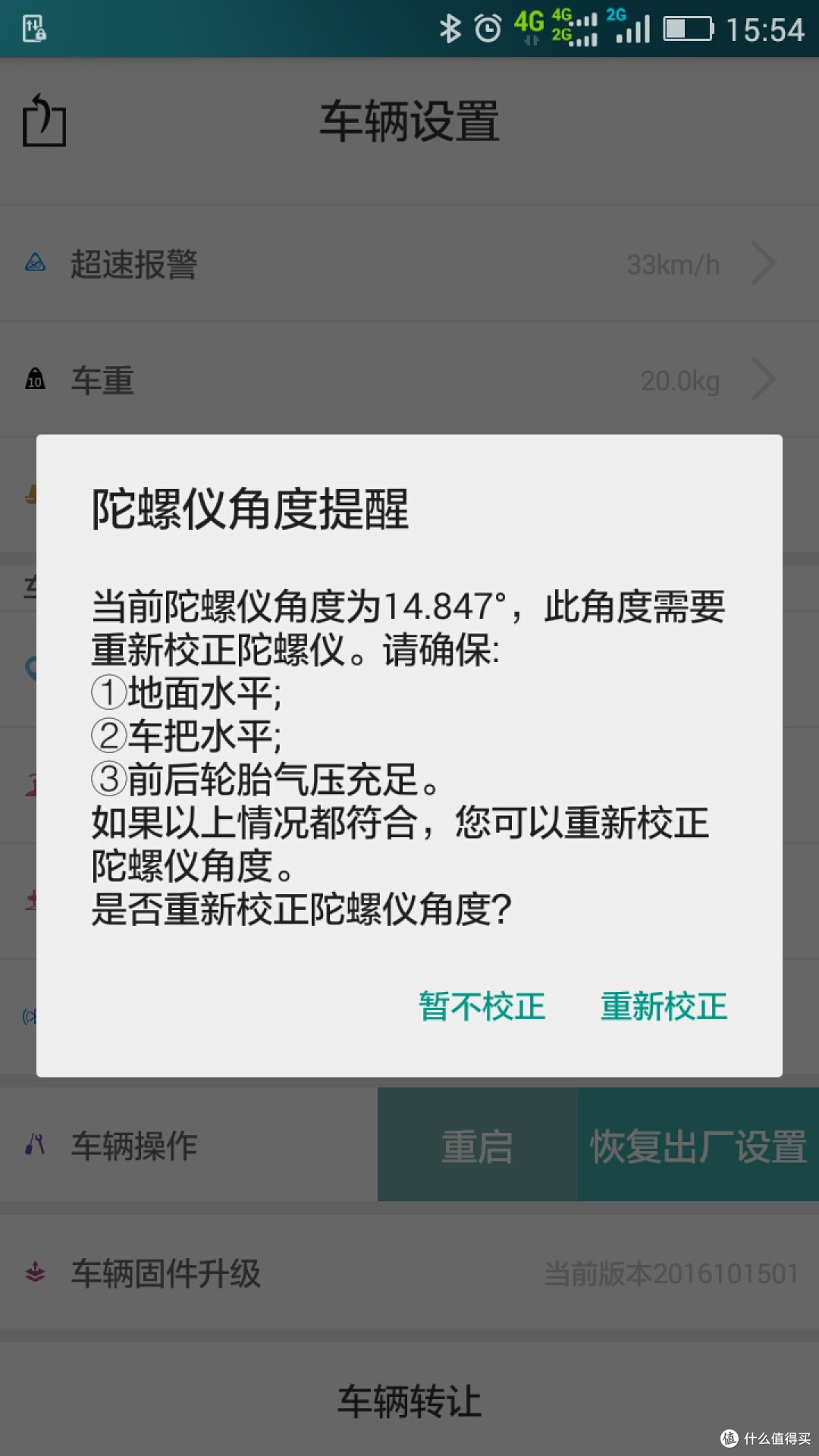 为啥给车轮起名字叫“吕布”我骑了很久也没想明白