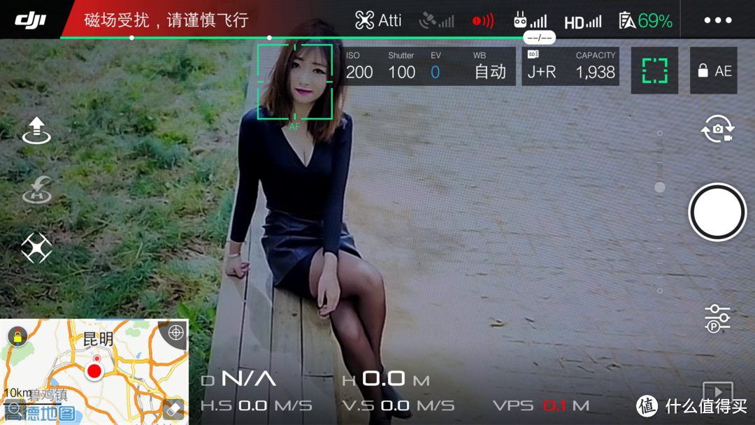 换个角度看世界--DJI 大疆“御”MAVIC PRO 无人机评测：使用评测