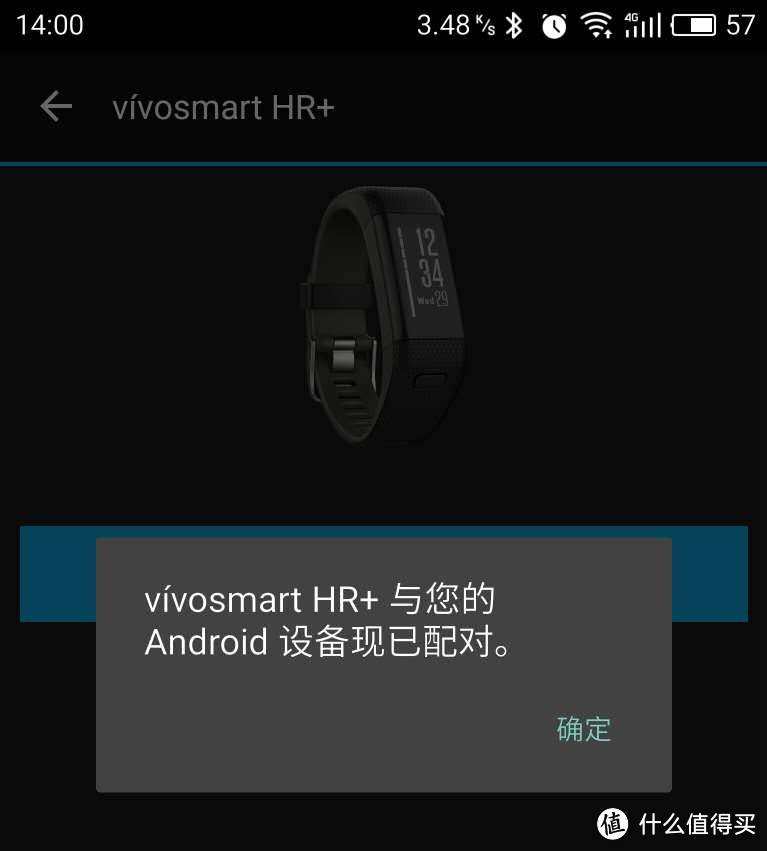 数据控的追求：从MI 小米 手环1代光感版到GARMIN 佳明 HR+ 智能手环