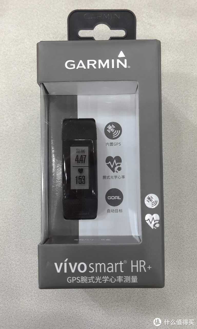 数据控的追求：从MI 小米 手环1代光感版到GARMIN 佳明 HR+ 智能手环