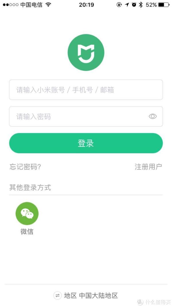 ֻApp,ʼģҪע¼