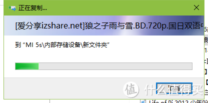 走向成熟的小米——小米5s深度体验测评