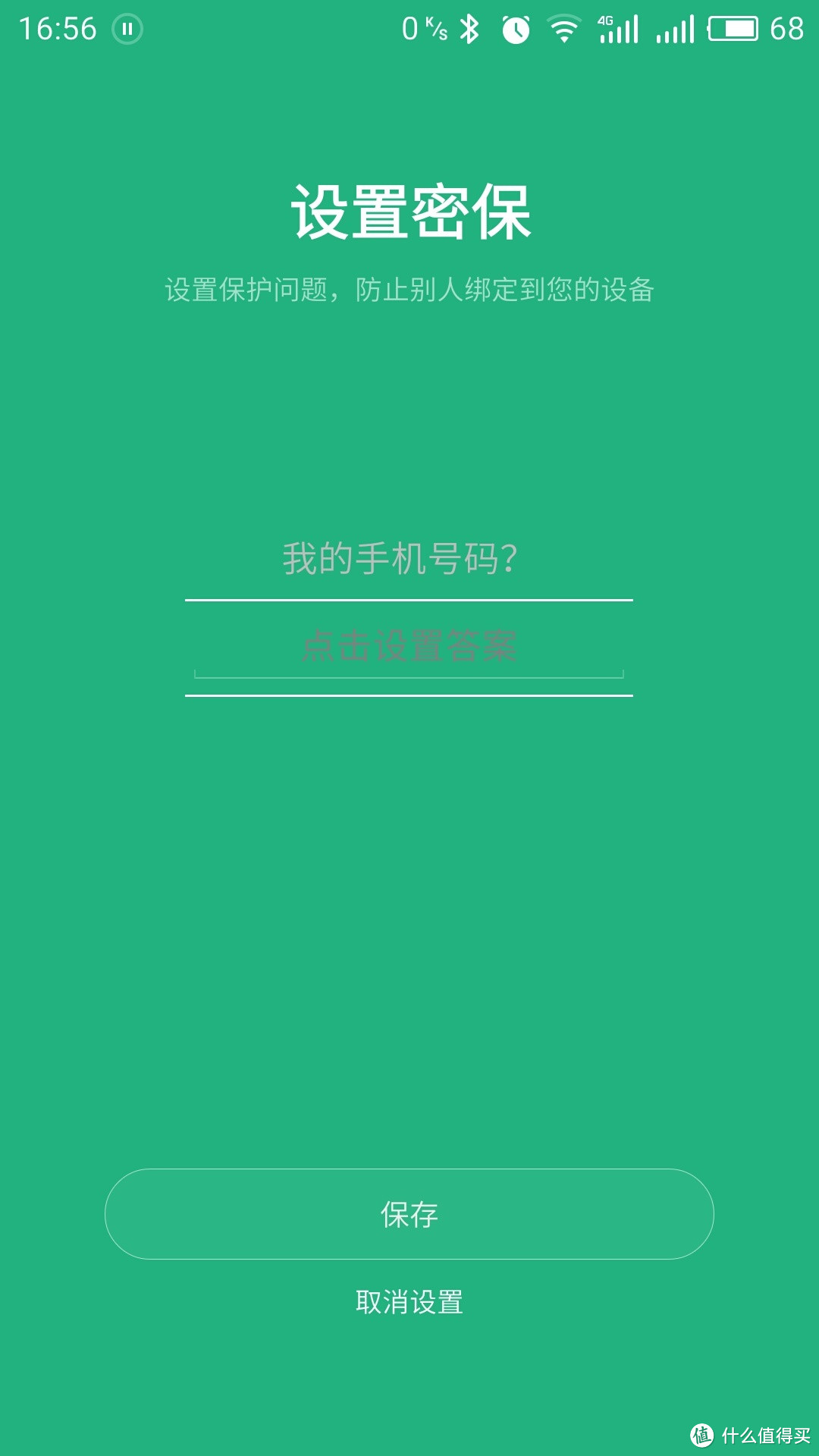 萌宠外出小管家——钮扣遛不丢狗牌测评报告