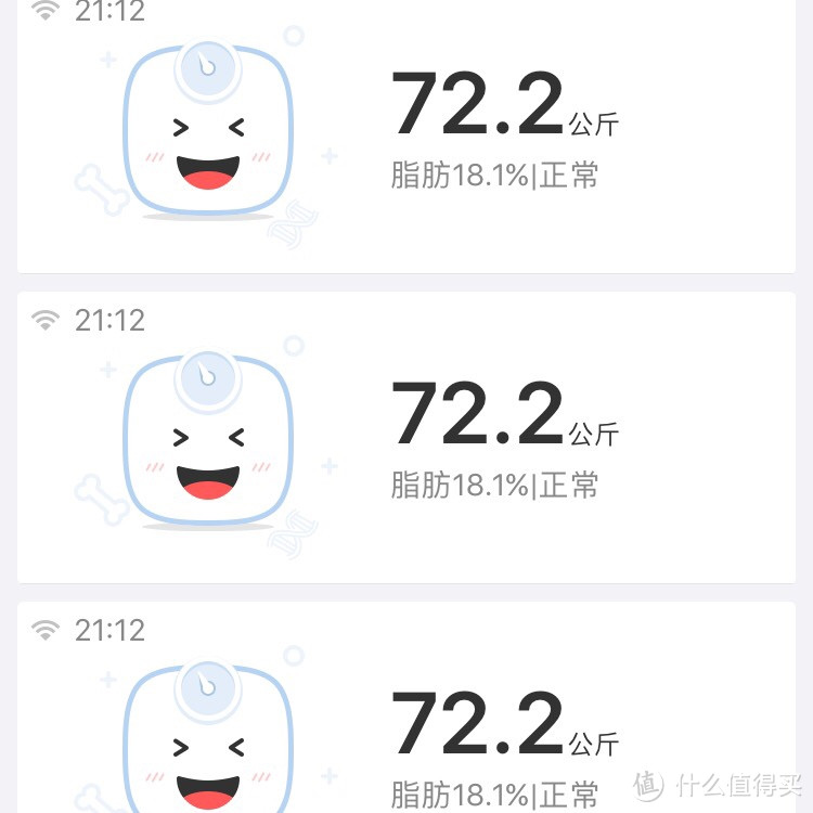 自动WIFI称重信息 自动WIFI称重信息
