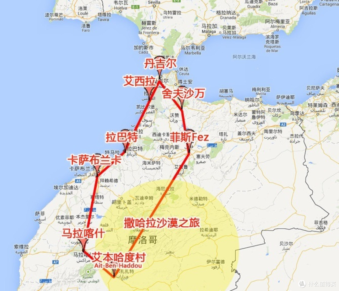 摩洛哥的十多天，我到底玩了啥？