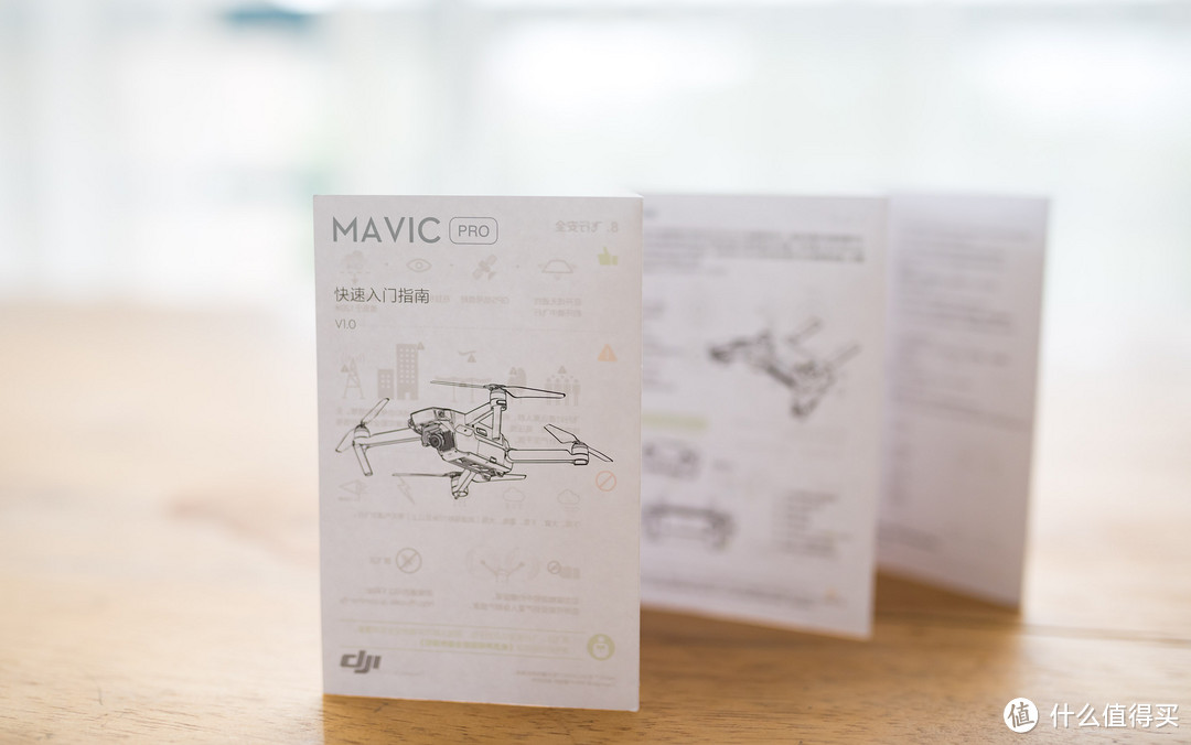 无人机界的变形金刚  大疆“御”MAVIC PRO全能套装开箱体验