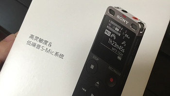 SONY录音笔开箱设计(按键|屏幕|红点键|参数|菜单)