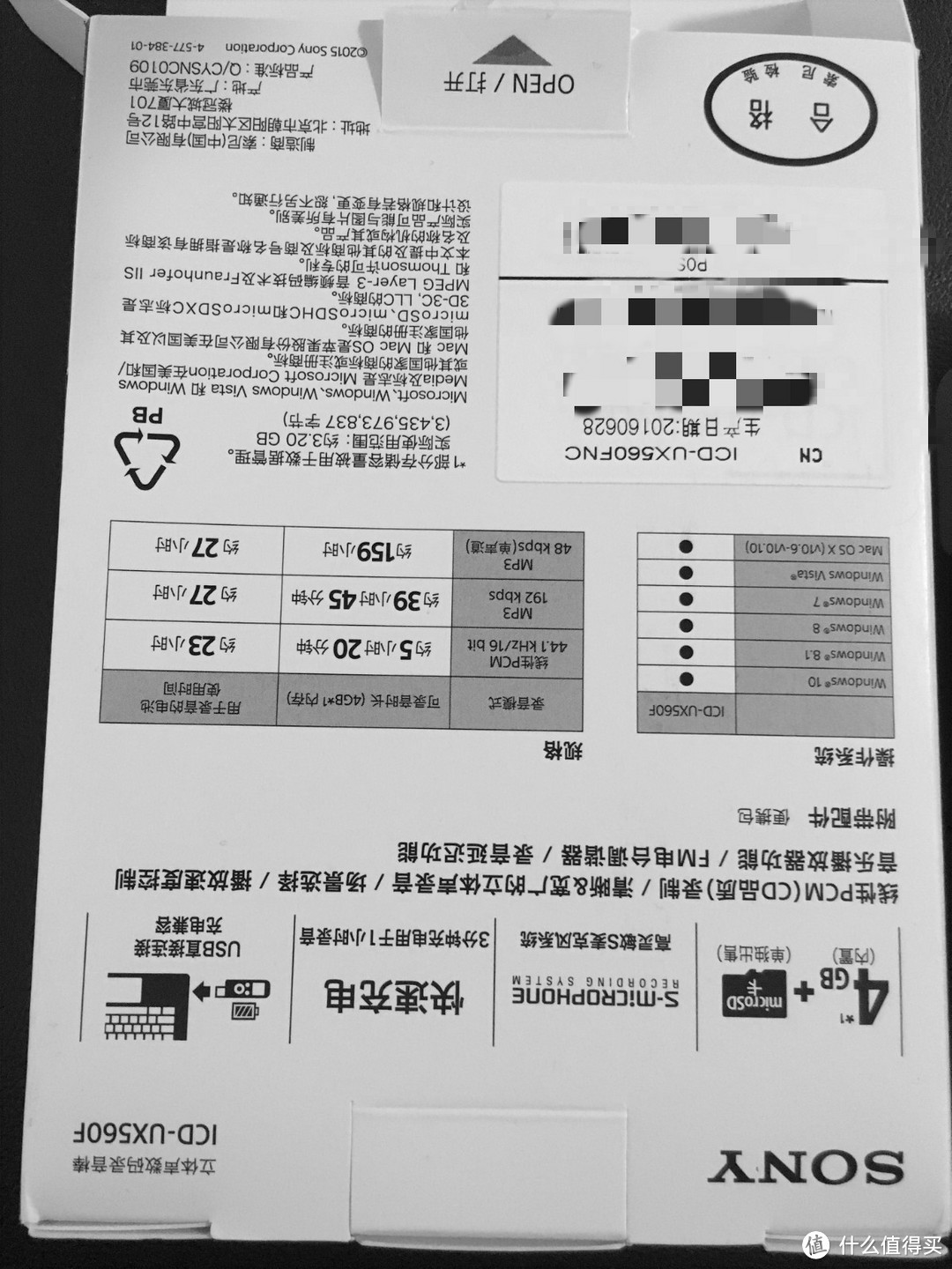 商务学习唱歌录音利器：SONY录音笔 ICD-UX560F 使用体验和功能介绍