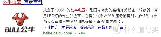 8款排插大乱斗—小米、施耐德、突破、飞利浦、公牛、航嘉、西蒙、德力西